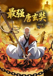 霓虹剑客动漫海报